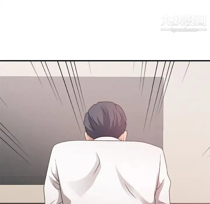 主播小姐 第33话 第98页
