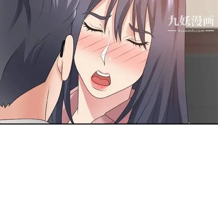 主播小姐 第33话 第79页