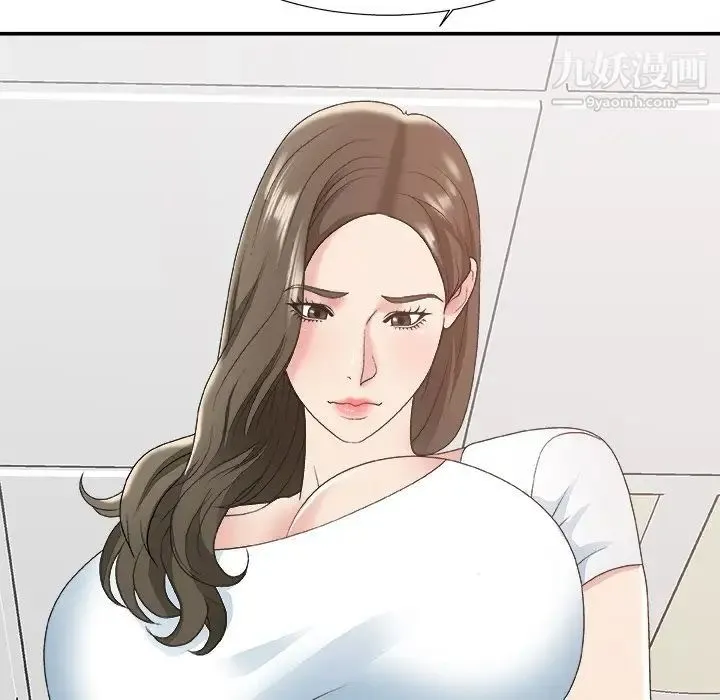 主播小姐 第33话 第47页