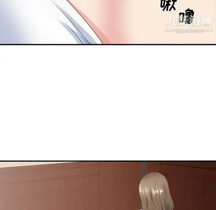 主播小姐 第33话 第56页