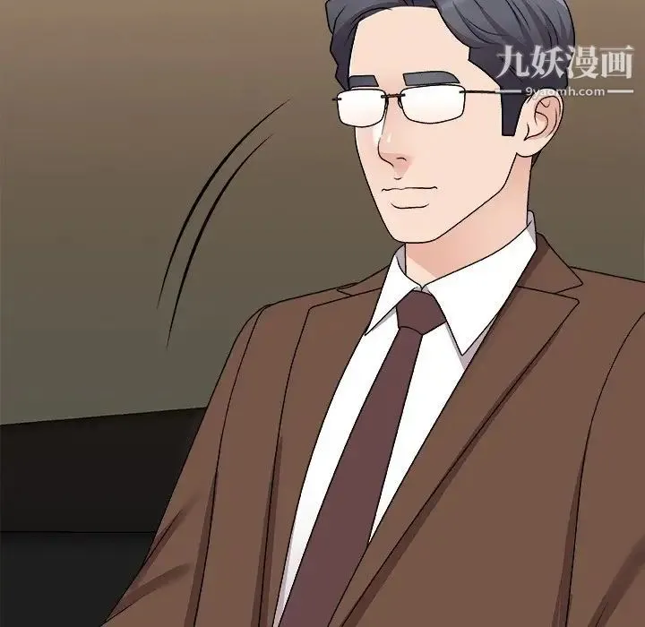 主播小姐 第83话 第59页