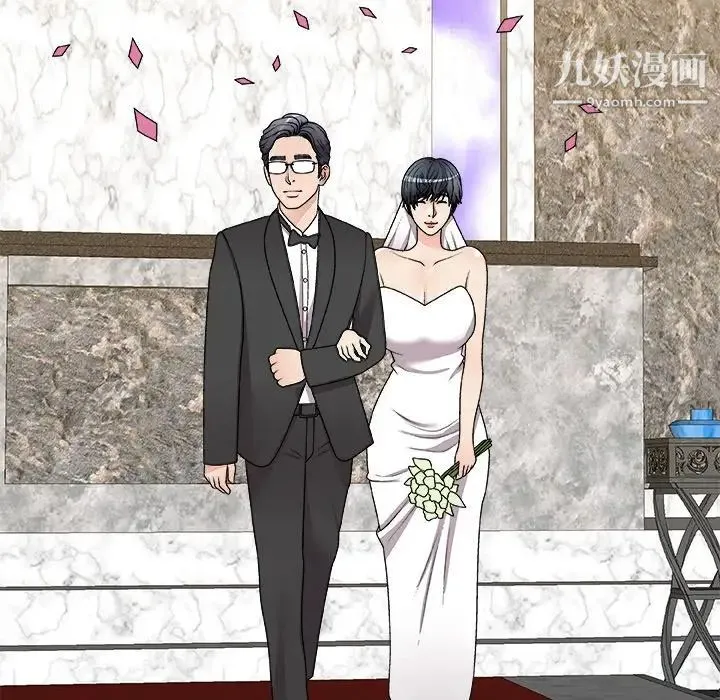 主播小姐 第83话 第104页
