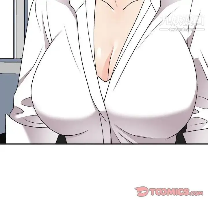 主播小姐 第83话 第39页