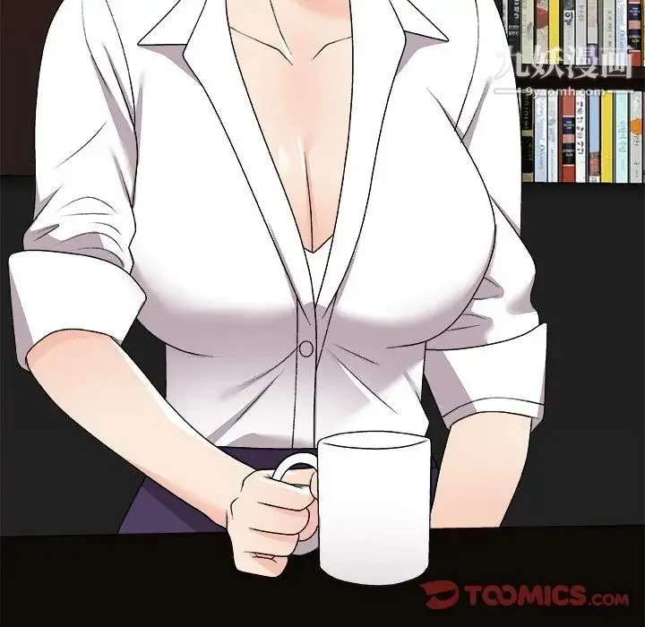 主播小姐 第83话 第57页