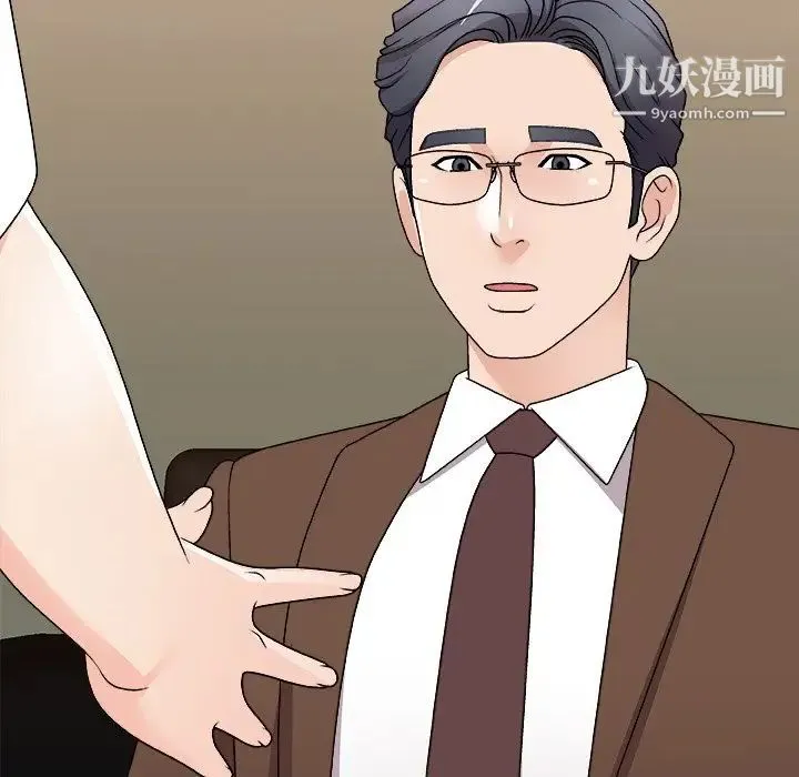 主播小姐 第83话 第68页