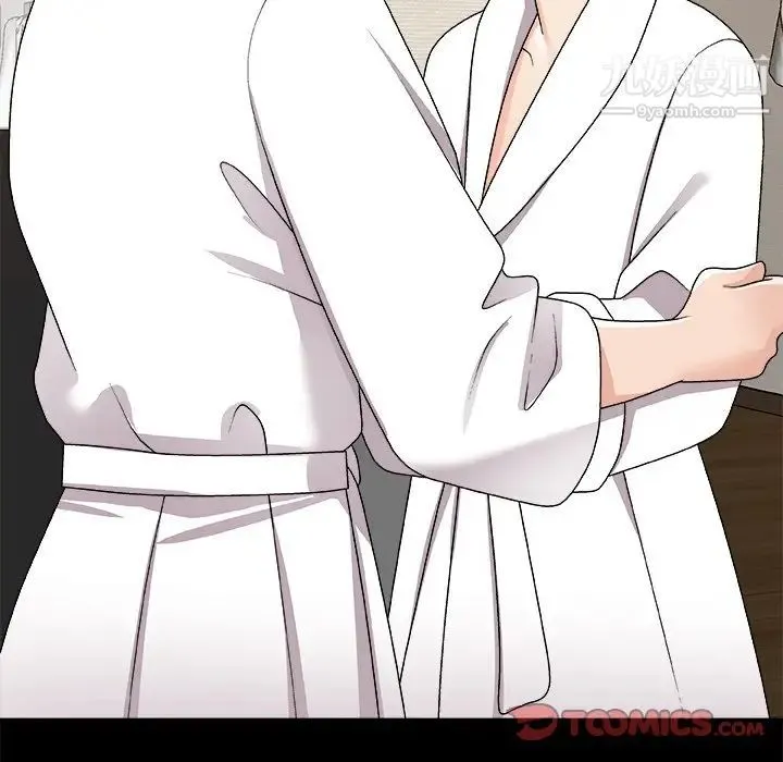 主播小姐 第83话 第111页