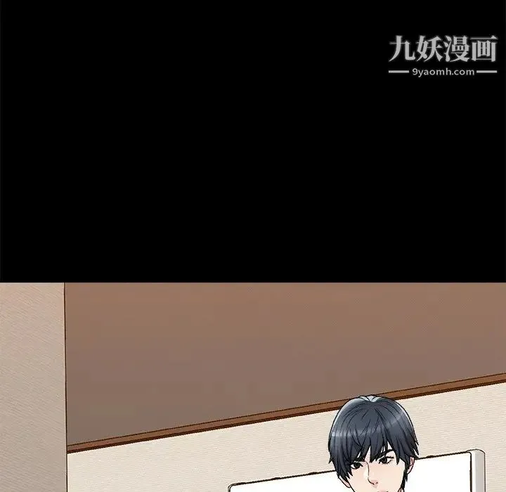 主播小姐 第83话 第114页