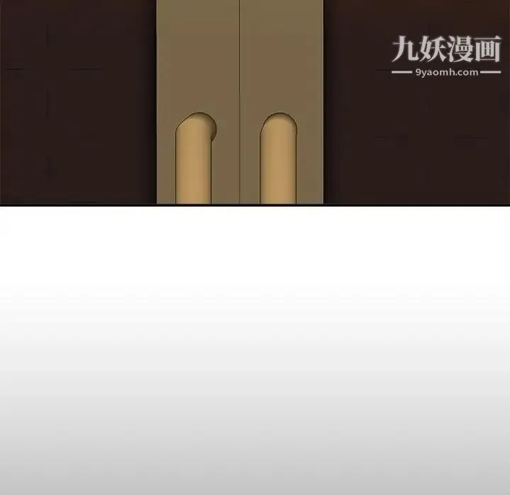 主播小姐 第83话 第83页