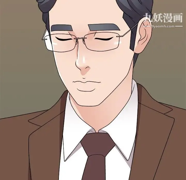 主播小姐 第83话 第54页