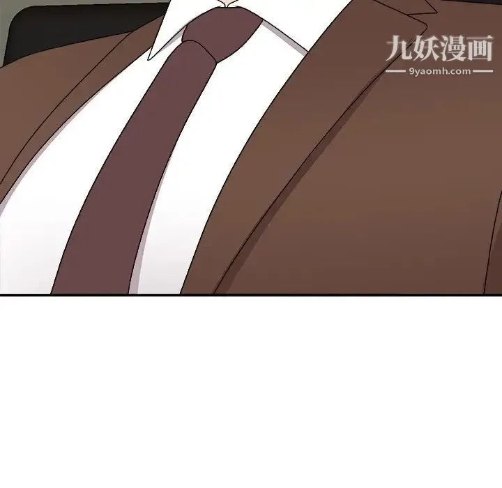 主播小姐 第83话 第73页