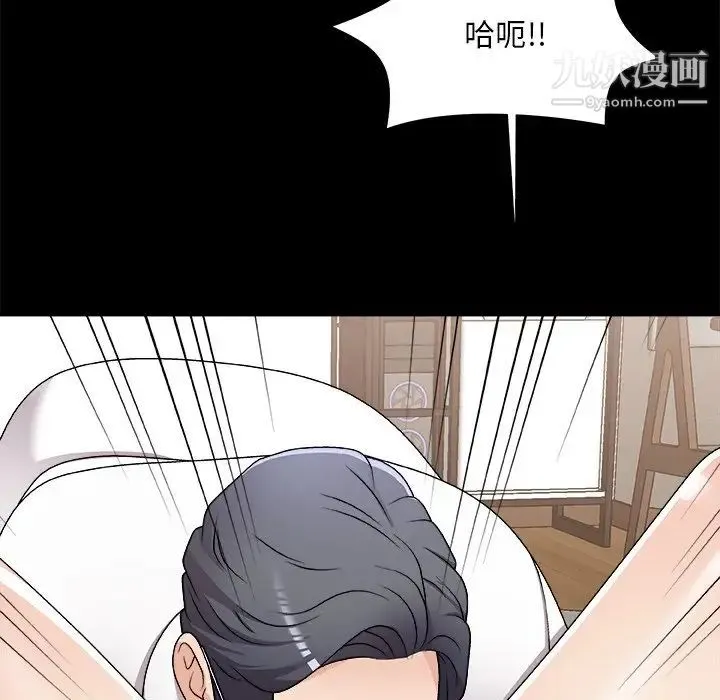 主播小姐 第83话 第155页