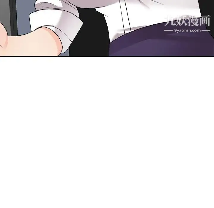 主播小姐 第83话 第31页