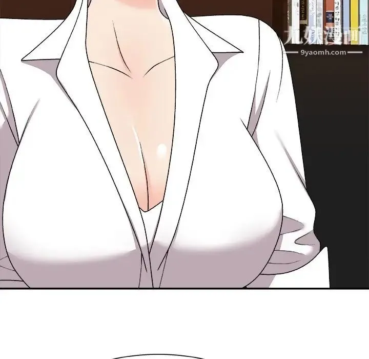 主播小姐 第83话 第50页