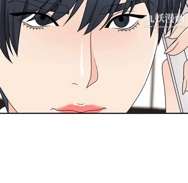 主播小姐 第83话 第22页