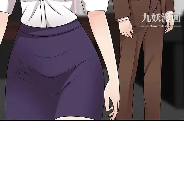 主播小姐 第83话 第79页