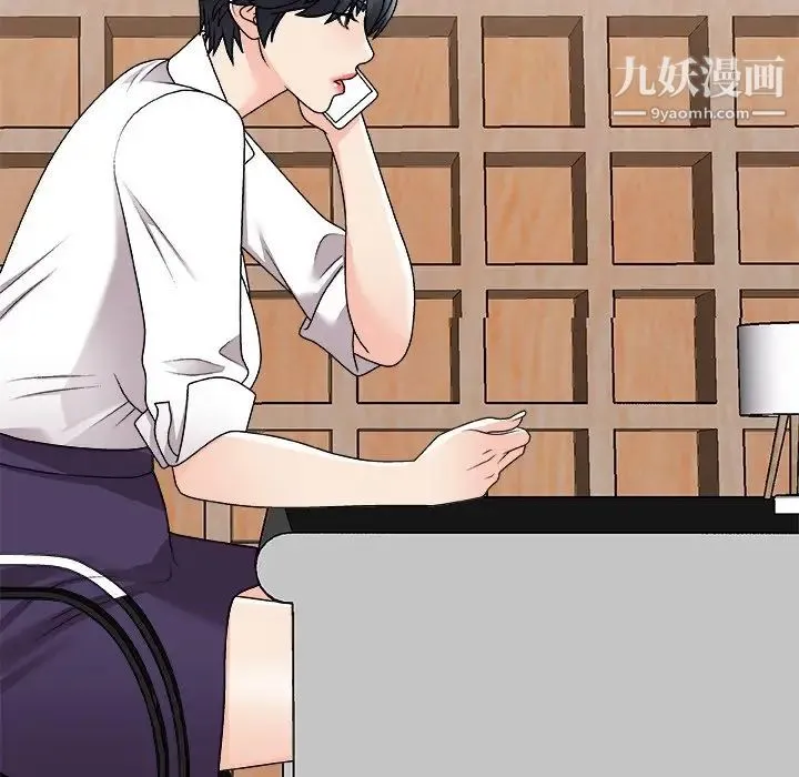 主播小姐 第83话 第24页