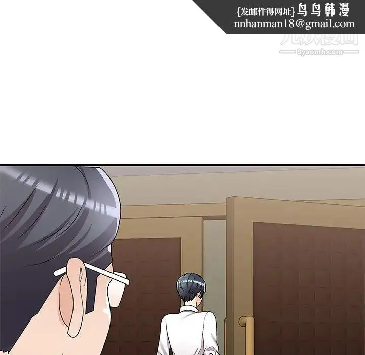 主播小姐 第83话 第80页