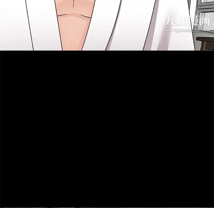 主播小姐 第83话 第150页