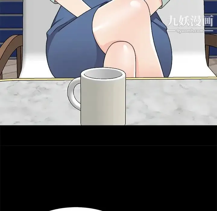主播小姐 第83话 第88页