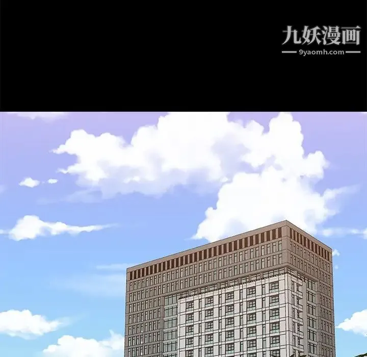 主播小姐 第83话 第108页