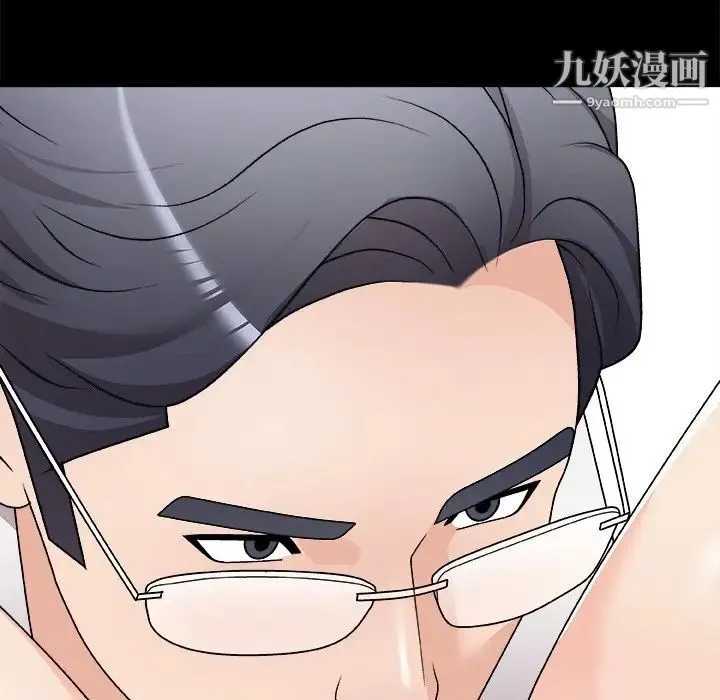 主播小姐 第83话 第158页