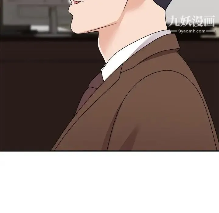 主播小姐 第83话 第64页