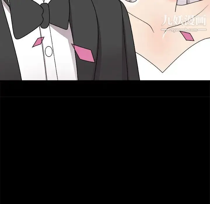 主播小姐 第83话 第107页