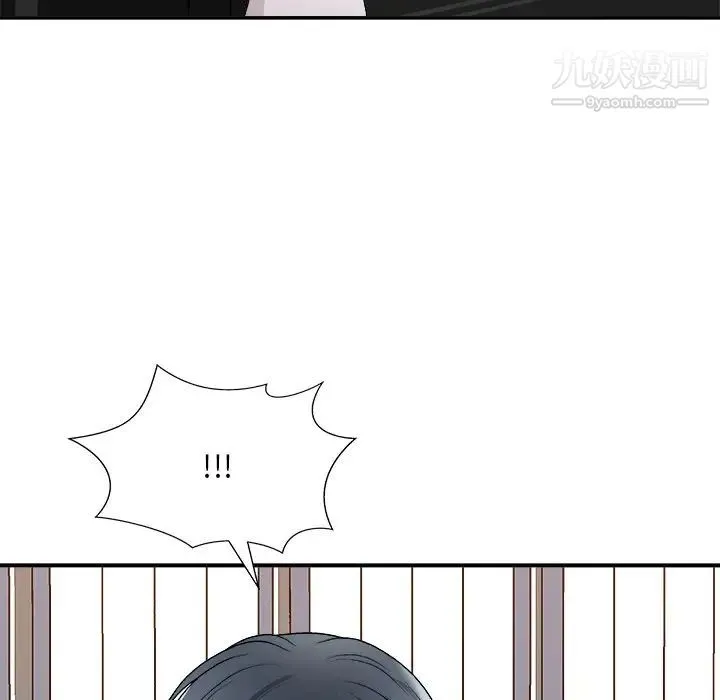 主播小姐 第83话 第10页