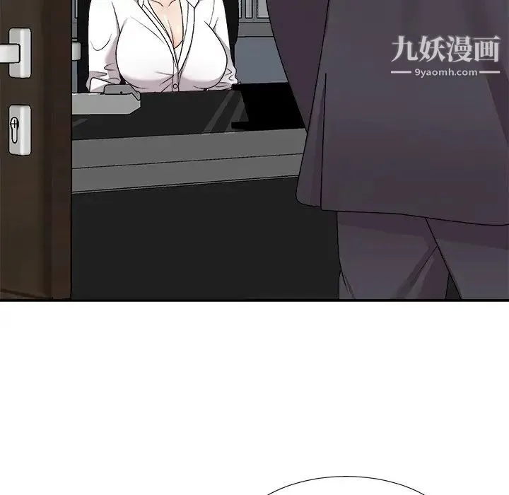 主播小姐 第83话 第7页