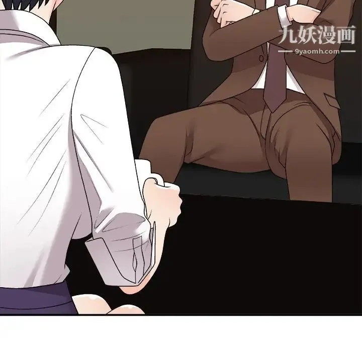 主播小姐 第83话 第52页