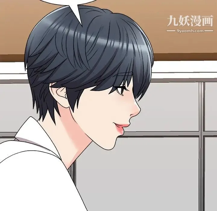 主播小姐 第83话 第70页