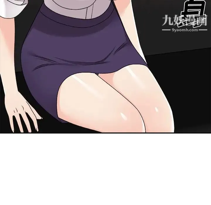 主播小姐 第83话 第62页