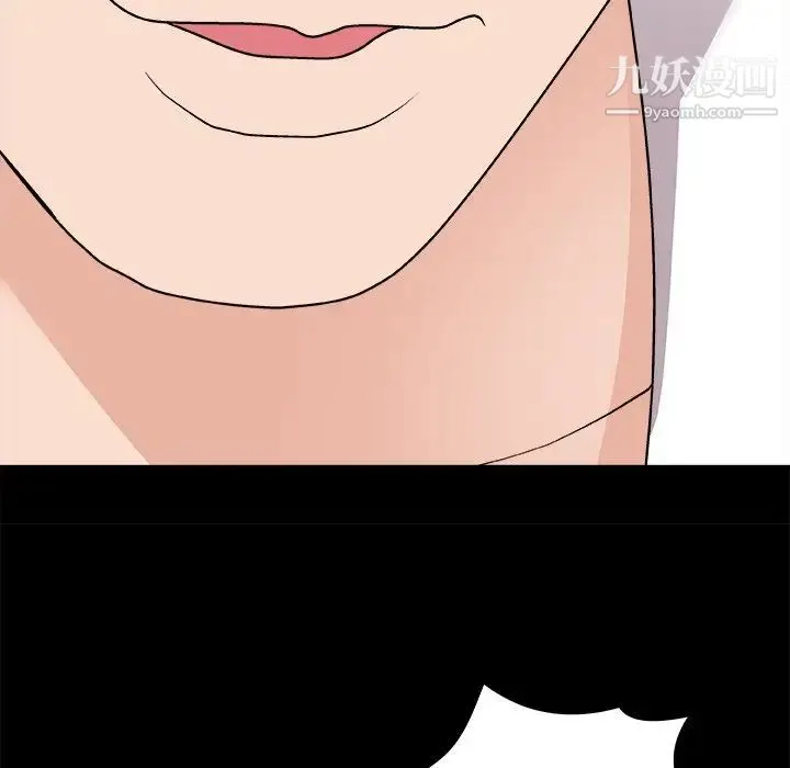 主播小姐 第83话 第154页