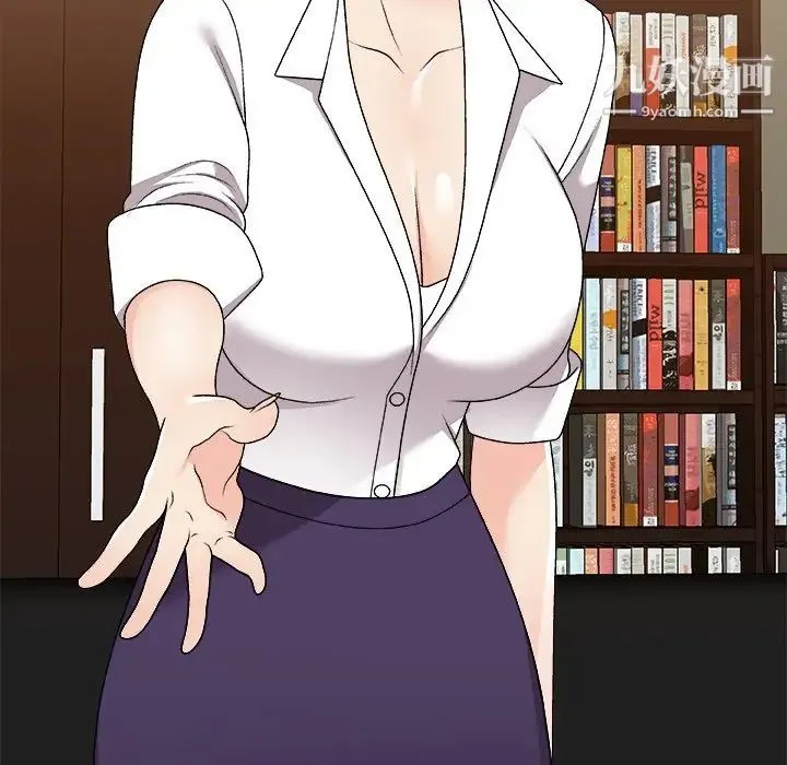 主播小姐 第83话 第66页