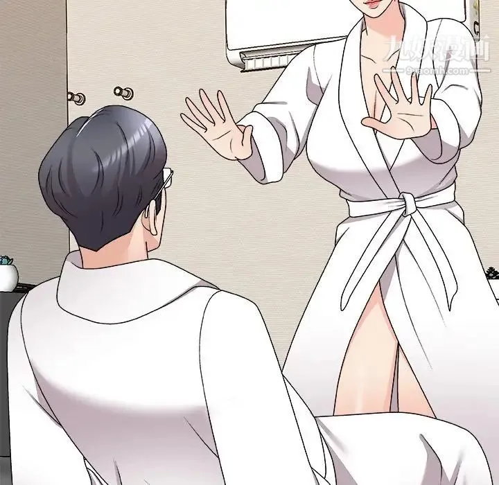 主播小姐 第83话 第115页