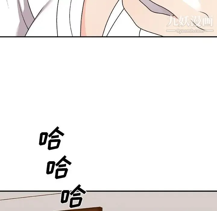 主播小姐 第83话 第35页