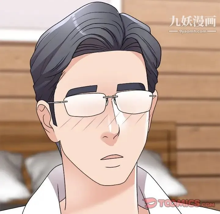 主播小姐 第83话 第117页