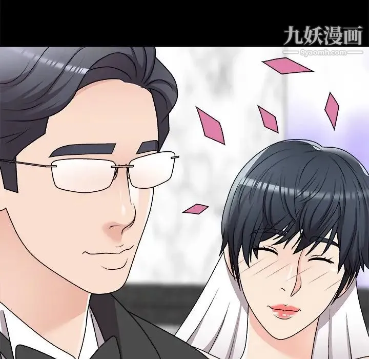 主播小姐 第83话 第106页