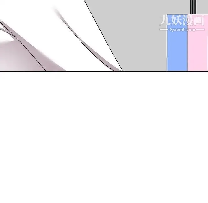 主播小姐 第83话 第71页