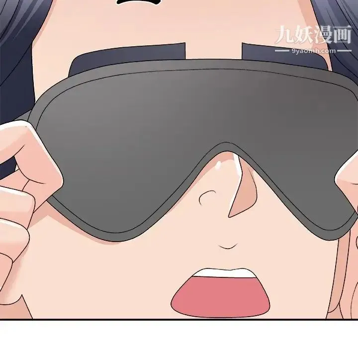 主播小姐 第75话 第60页