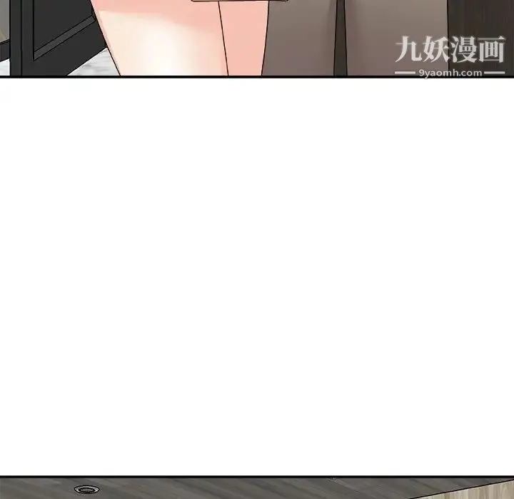 主播小姐 第75话 第68页