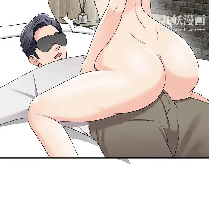 主播小姐 第75话 第86页