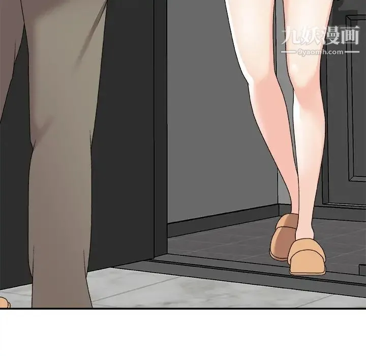 主播小姐 第75话 第47页
