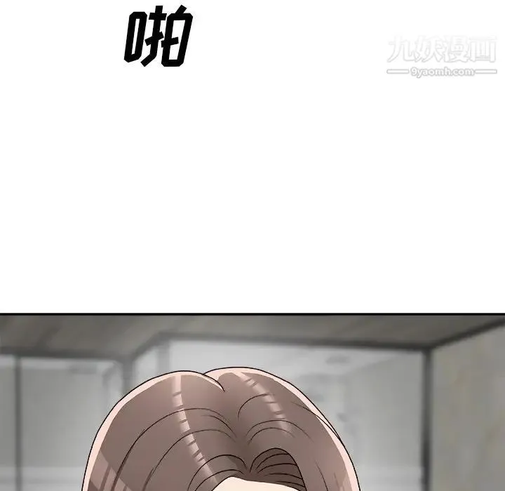主播小姐 第75话 第126页