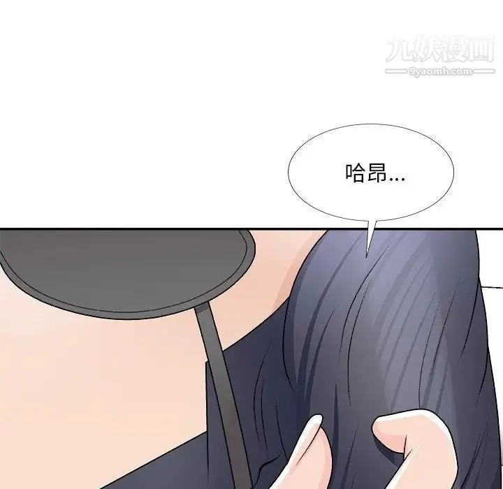 主播小姐 第75话 第146页