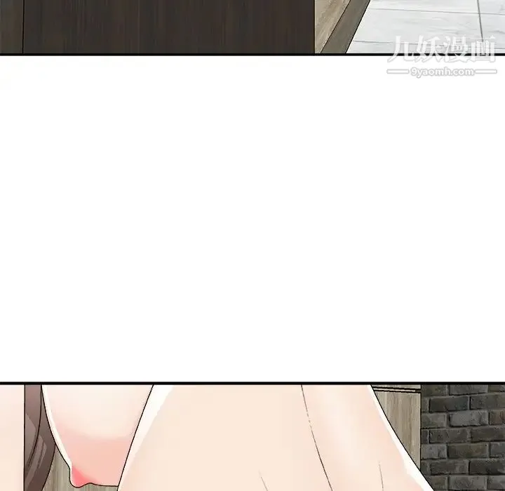 主播小姐 第75话 第107页