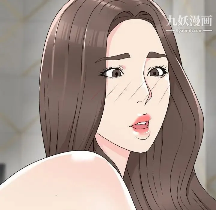 主播小姐 第75话 第140页
