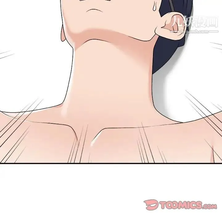 主播小姐 第75话 第153页
