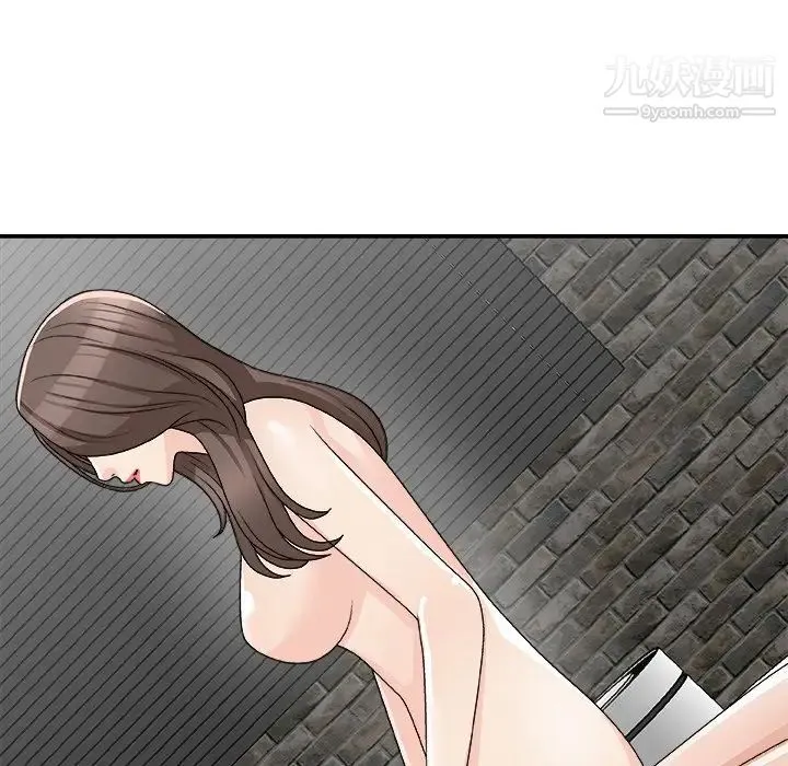 主播小姐 第75话 第124页