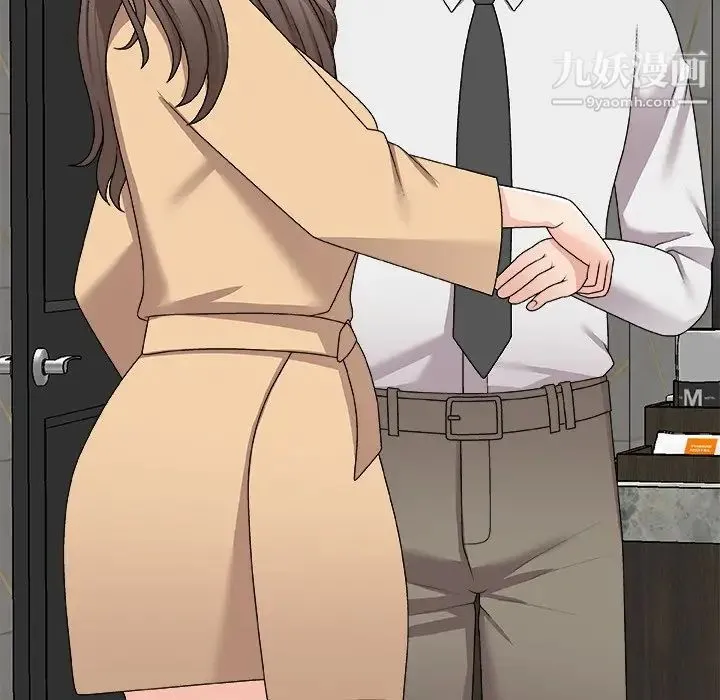 主播小姐 第75话 第67页